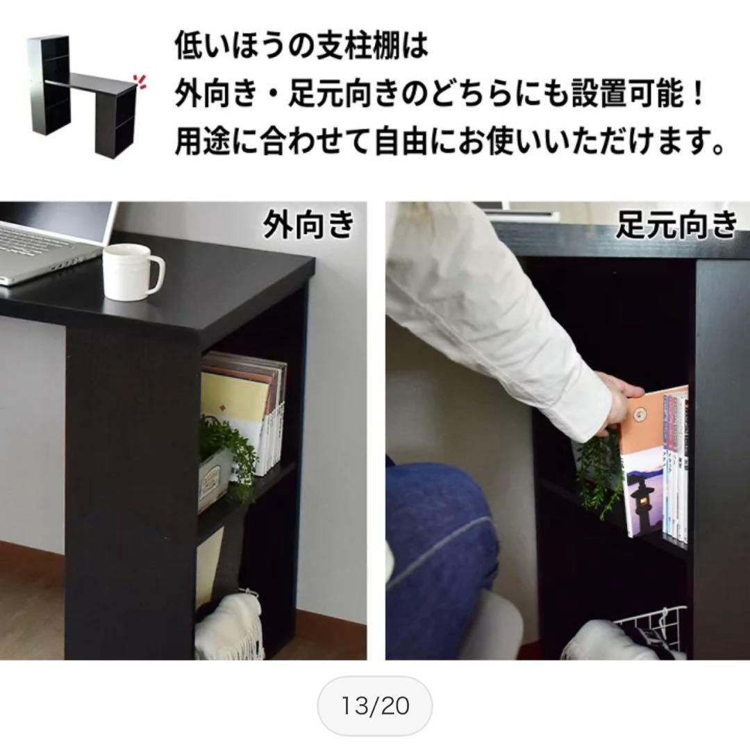 2人　勉強机　学習机　棚付き　ユニットデスク　ホワイト　収納　パソコンデスク