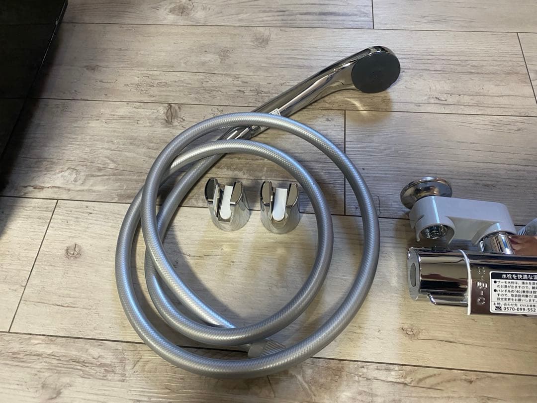 KVK壁付サーモスタット式シャワー