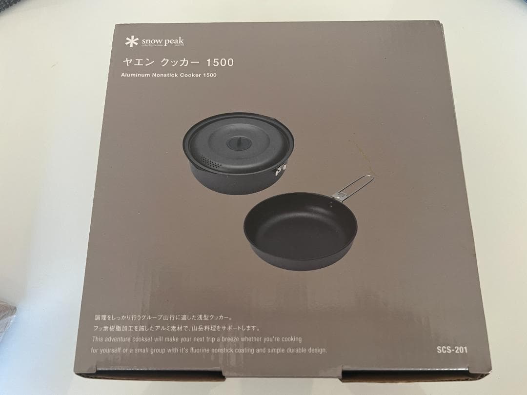 ヤエン クッカー 1500 [重量520g] SCS-201