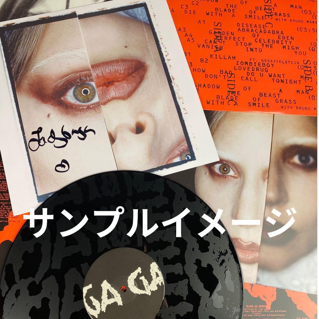 I*o様 レディー・ガガ　MAYHEM　直筆サイン入りレコード