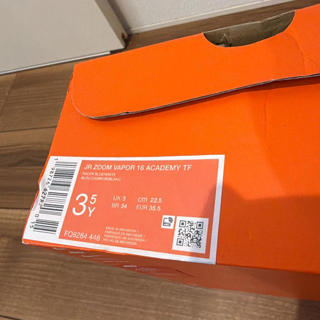 サッカートレーニングシューズ 22.5cm ナイキ ジュニア ズーム