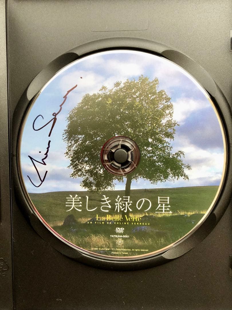 美しき緑の星DVD⭐︎コリーヌ・セロー監督のサイン入り