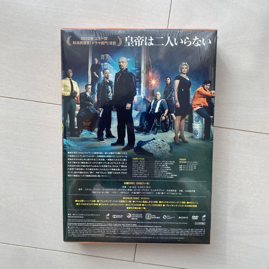 ブレイキング・バッド SEASON4 COMPLETE BOX〈7枚組〉