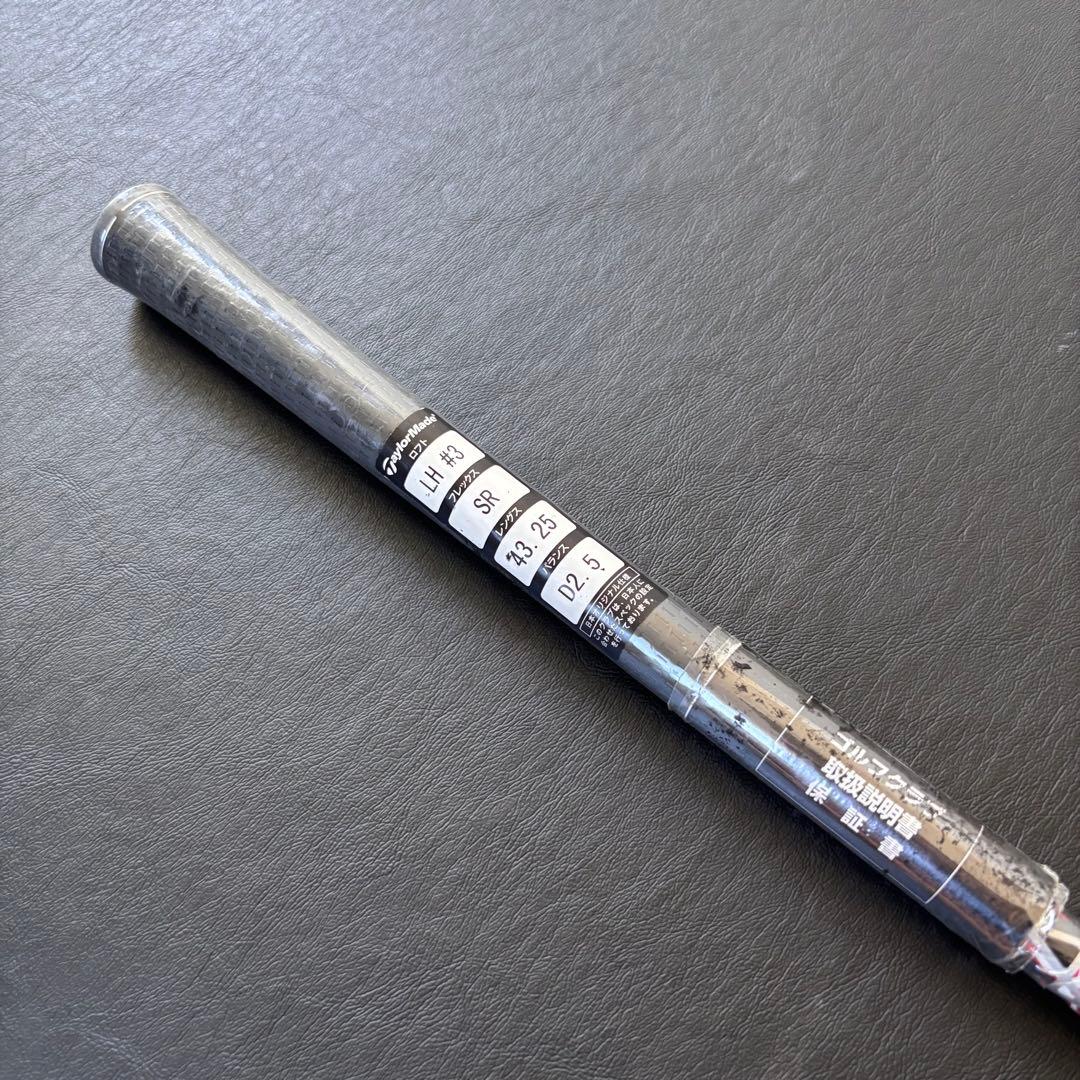 未使用に近いゴルフクラブシャフトFUBUKIフブキTM5 TaylorMade