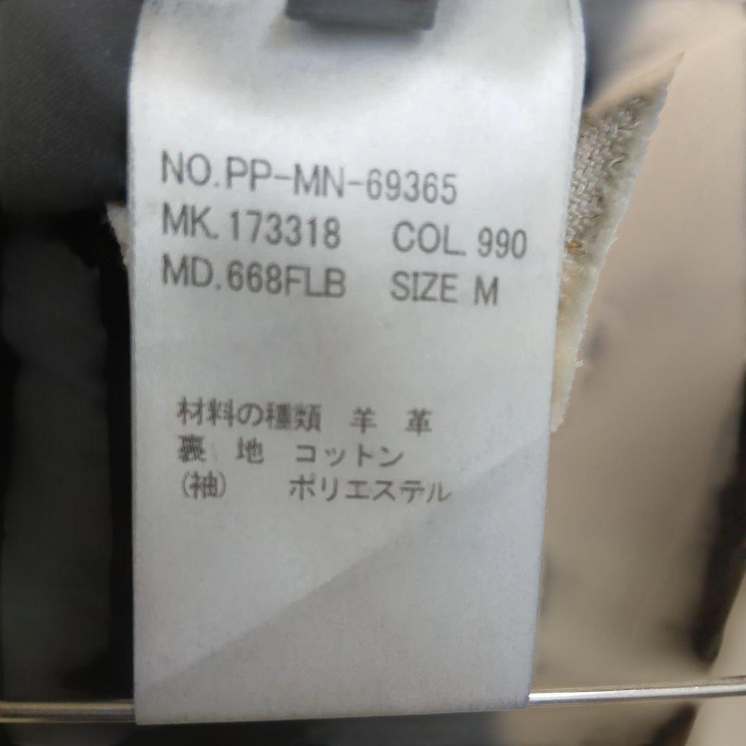 ポールスミス八の字シングルライダースジャケットサイズMラムレザー