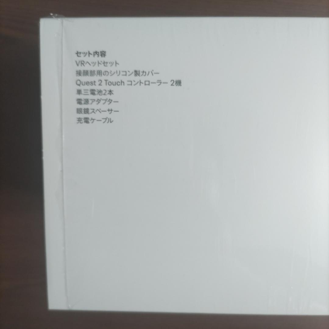 【超美品】 Quest2 256GB VR 新品同様 ヘッドストラップ付