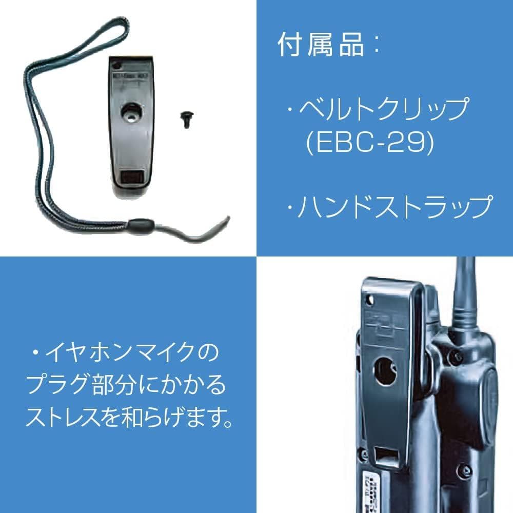 アルインコ 47ch 中継対応 防浸型 特小トランシーバー DJ-P221M