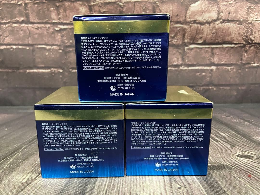 ⚫︎ ODELIA リンクル&ホワイト AIO クリーム 50g×3