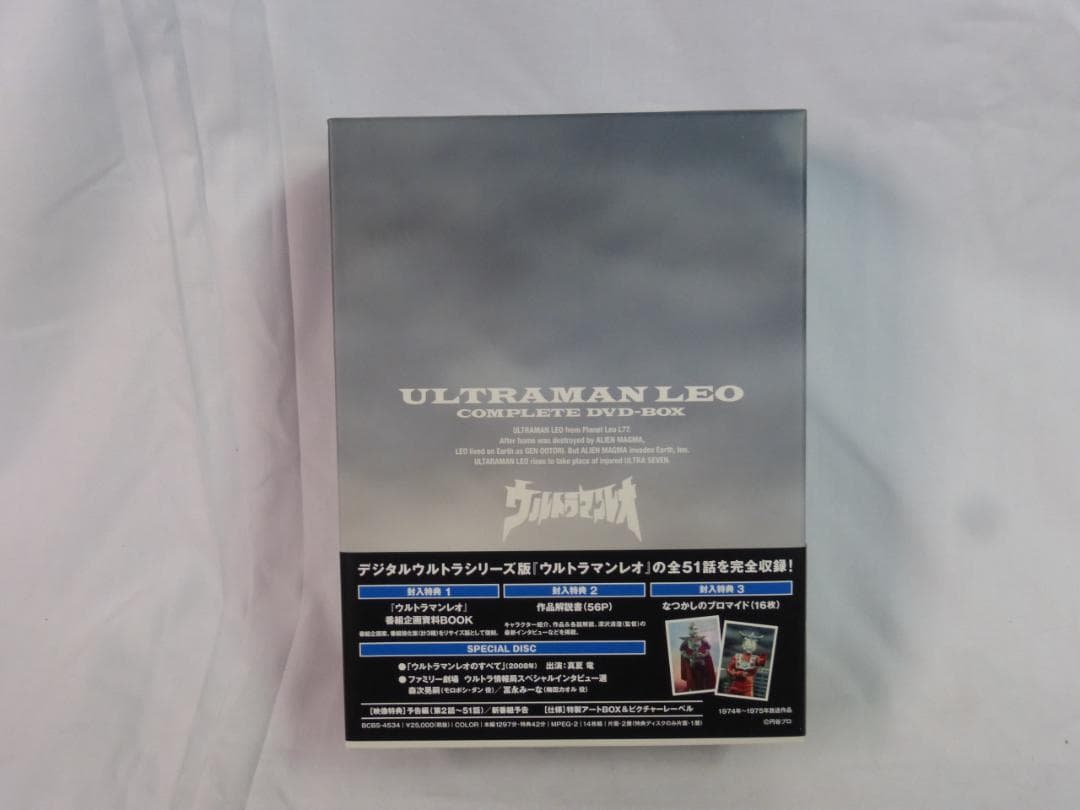 ウルトラマンレオ コンプリート DVD-BOX 14枚組 特典