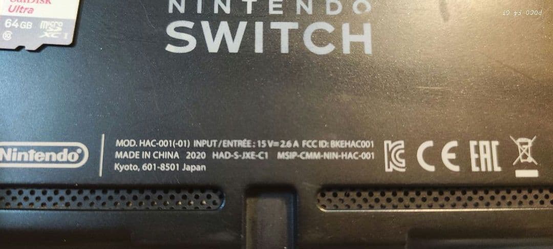 Nintendo Switch 本体 黒　付属品アリ