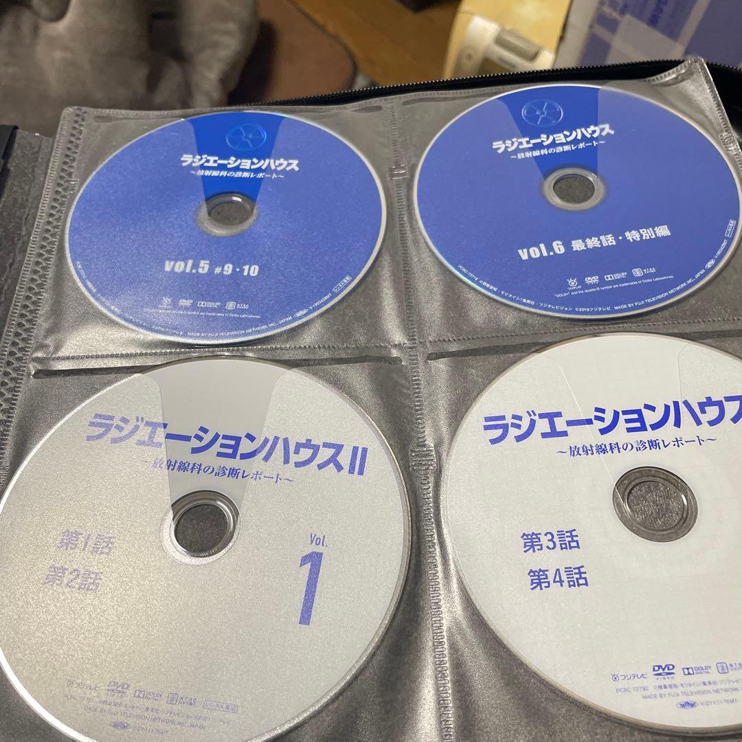 ラジエーションハウス dvd全巻セット