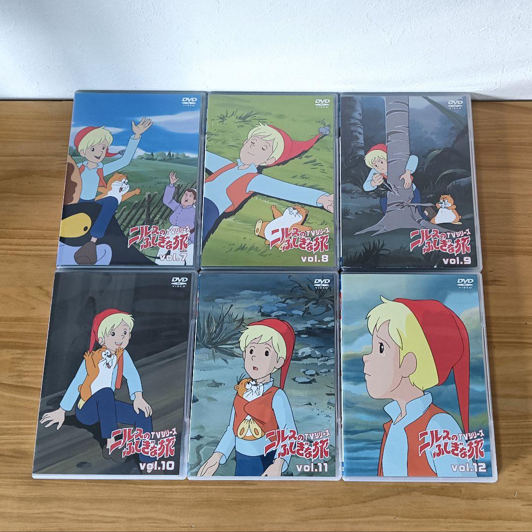 ニルスの不思議な旅DVDBOX