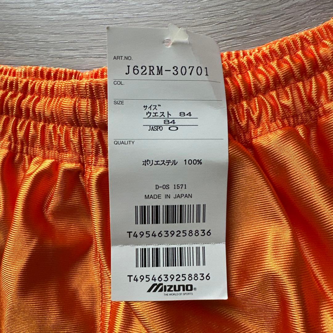 MIZUNO Jリーグ 清水エスパルス レプリカ ユニフォーム L 3点セット