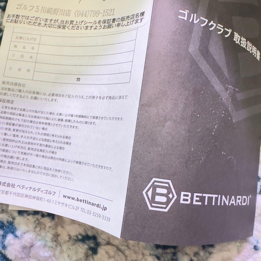 ベティナルディ 限定パター BB14 Limited Run