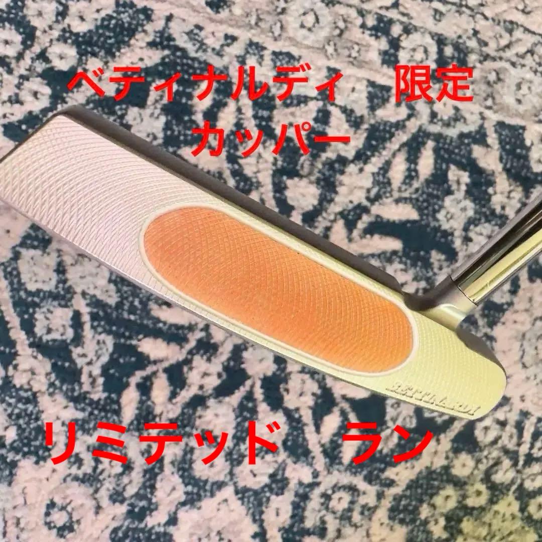 ベティナルディ 限定パター BB14 Limited Run