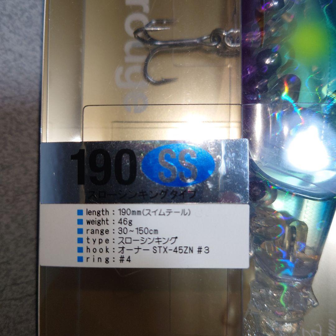 hifumi creating brouge190SS ルカーノ