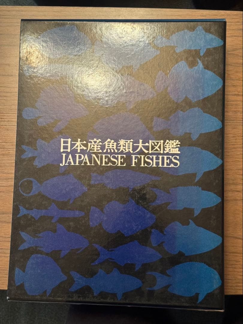 日本産魚類大図鑑JAPANESEFISHES