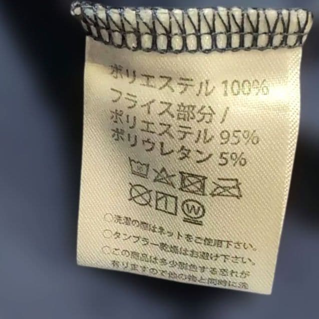 美品　Arch ア―チ バスケットボール 長袖Tシャツ M ネイビー　メンズ