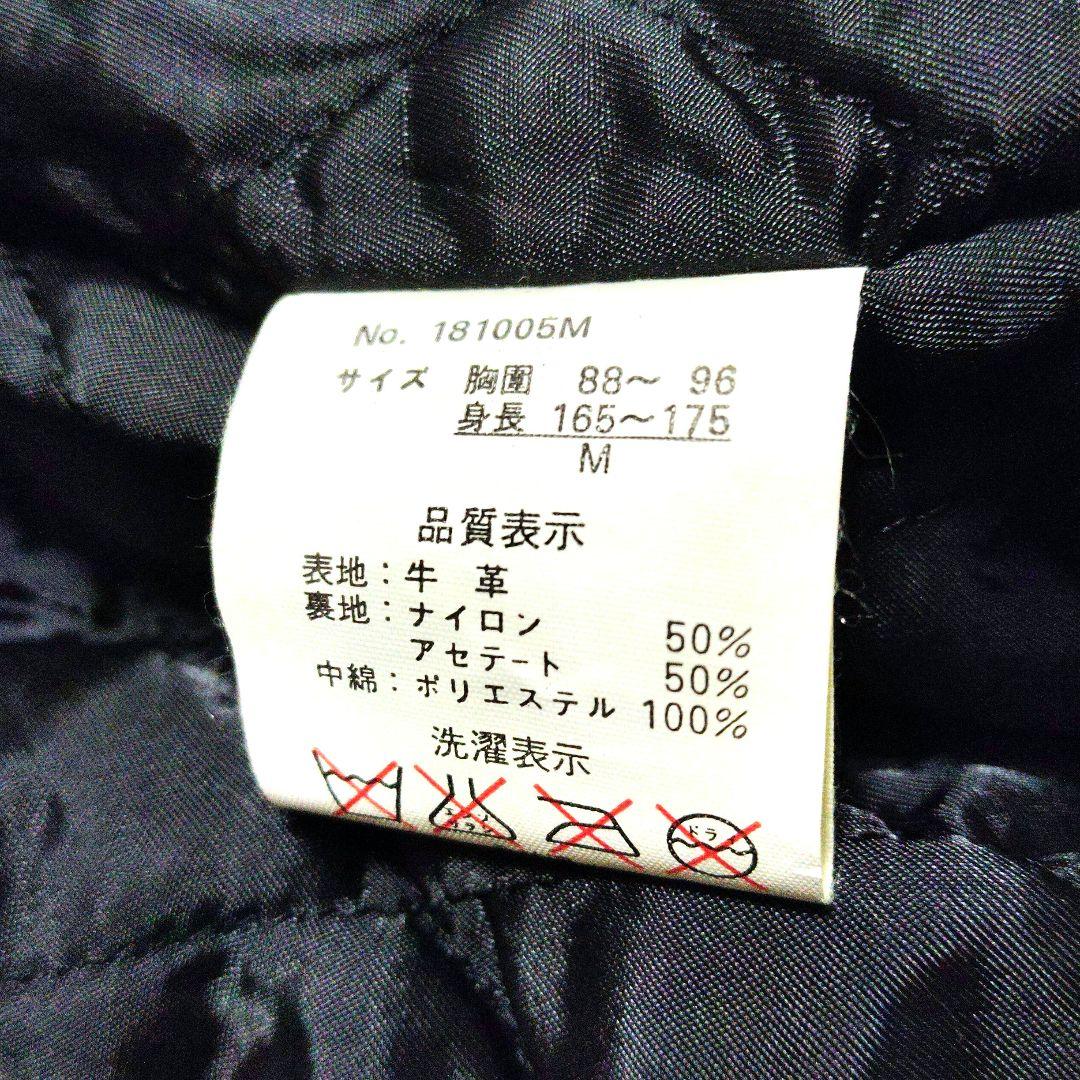 【美品・牛革・M】MANPHOTO　レザージャケット