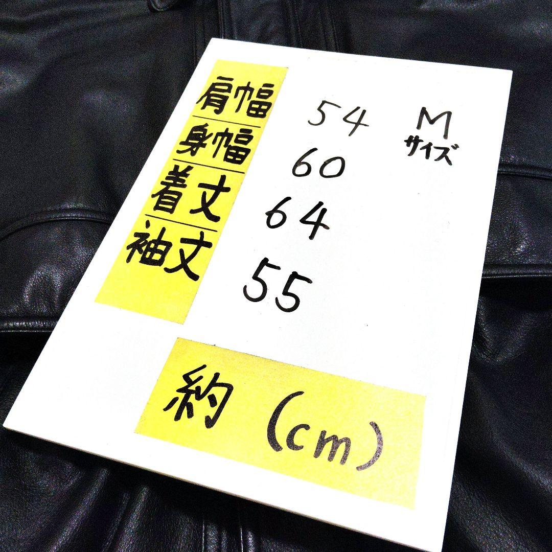 【美品・牛革・M】MANPHOTO　レザージャケット