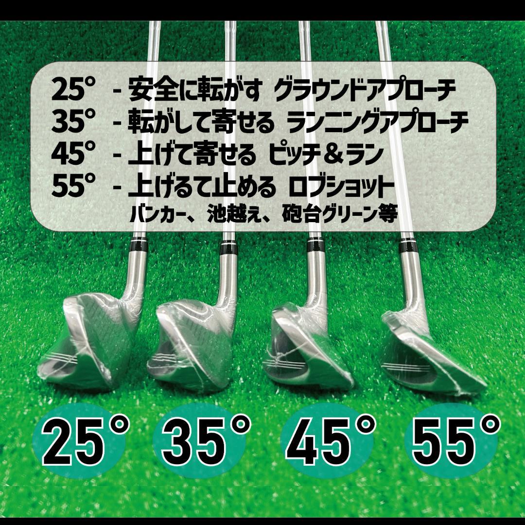 【新品】オリジナル チッパー スチールシャフト 25度35度　2本セット