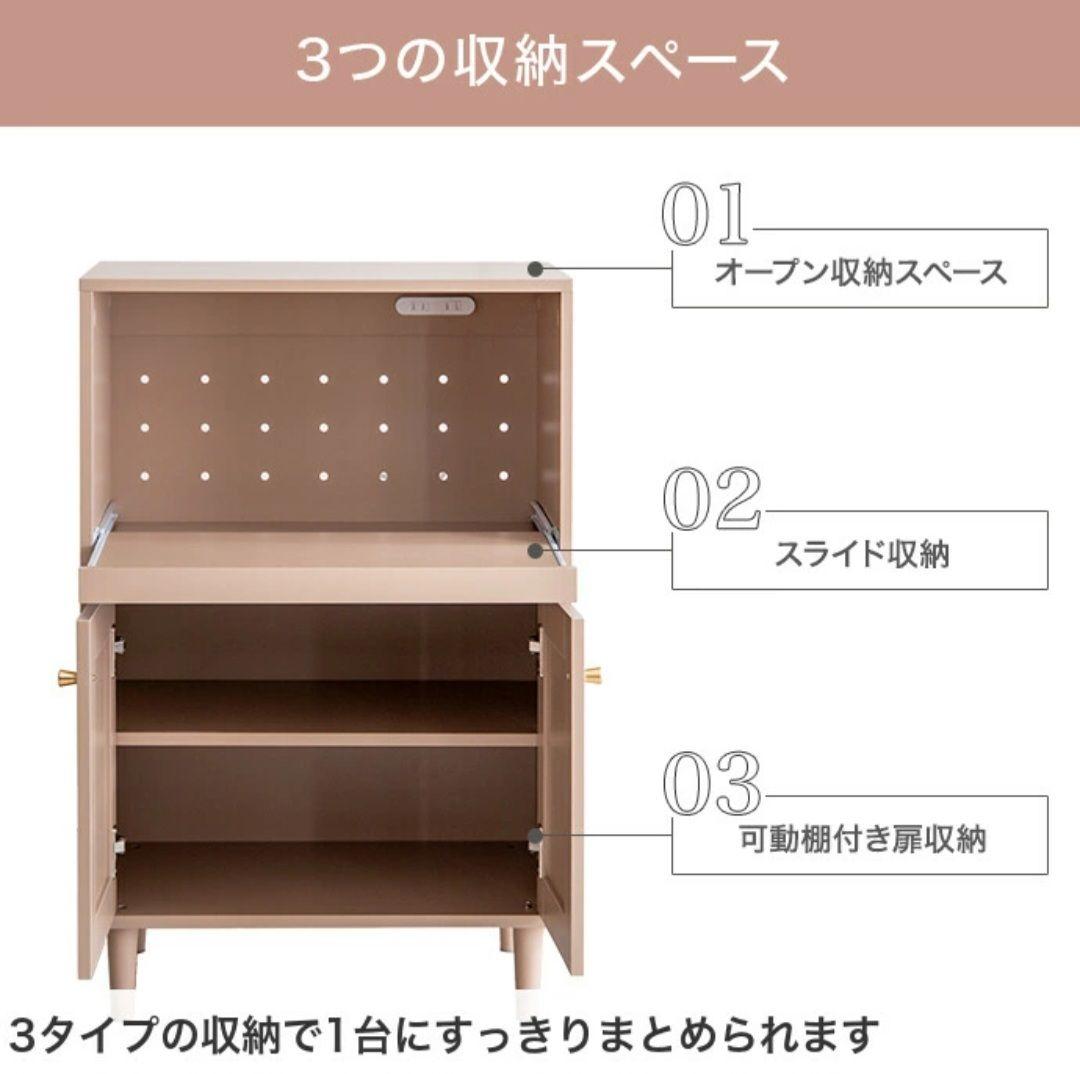 レンジ台 幅60cm コンセント2口 スライドトレー