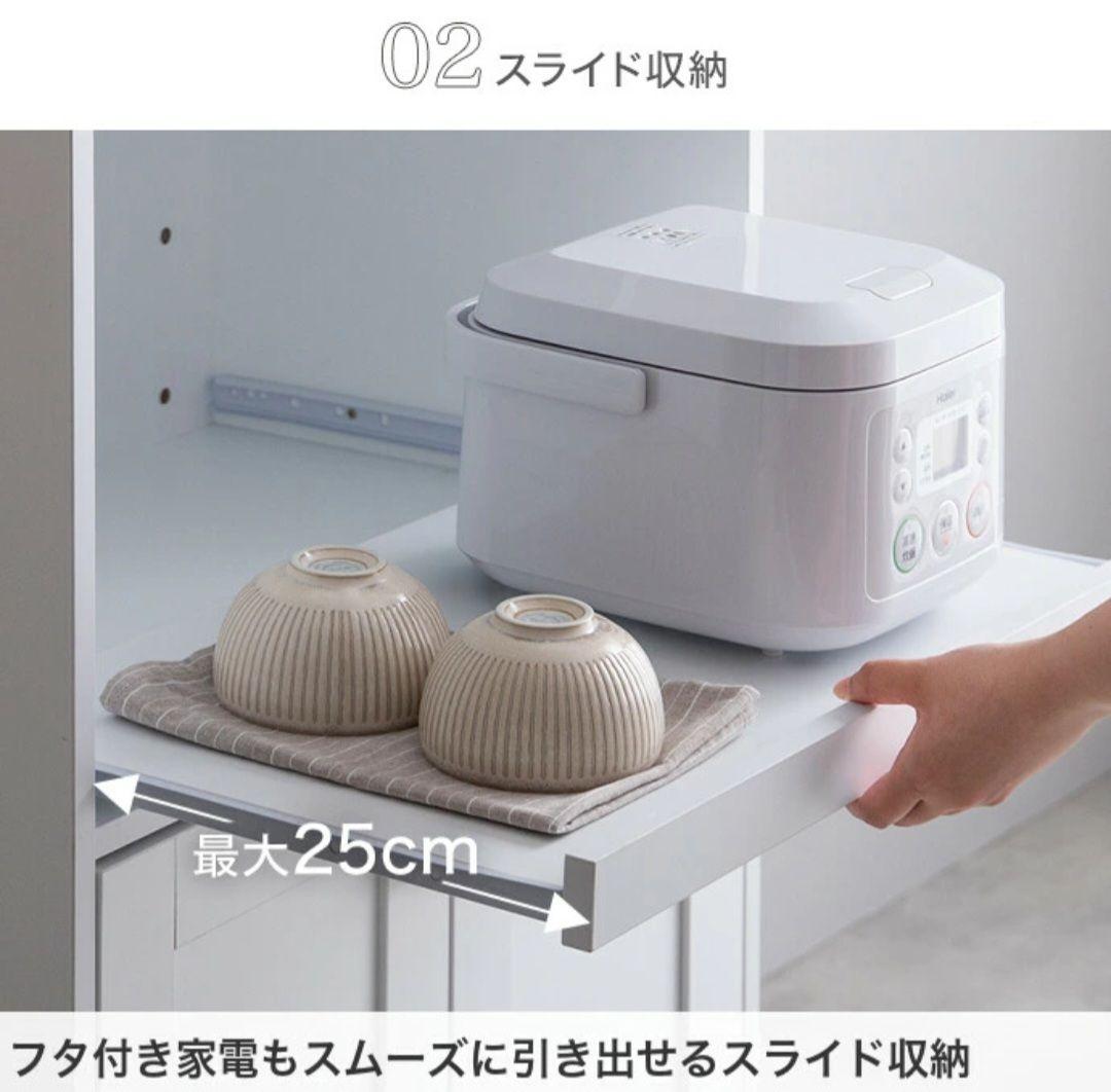 レンジ台 幅60cm コンセント2口 スライドトレー
