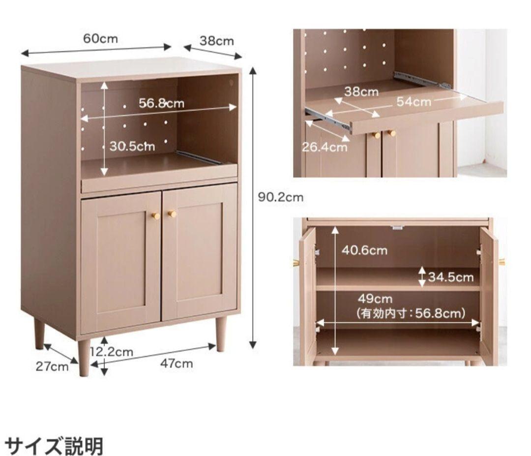 レンジ台 幅60cm コンセント2口 スライドトレー