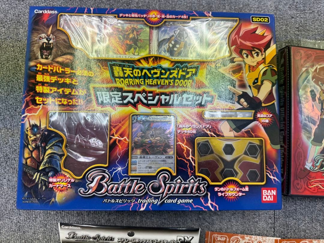 バトルスピリッツ　バトスピ　轟天のヘヴンズドア　爆神　カード　まとめ