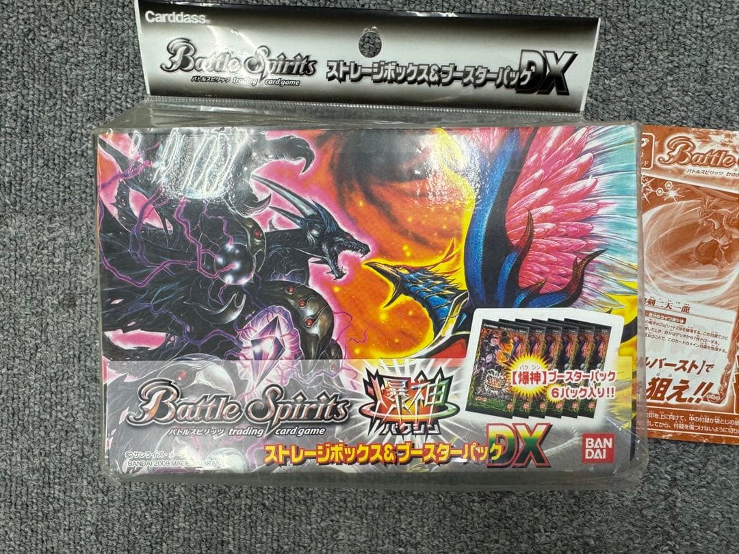 バトルスピリッツ　バトスピ　轟天のヘヴンズドア　爆神　カード　まとめ
