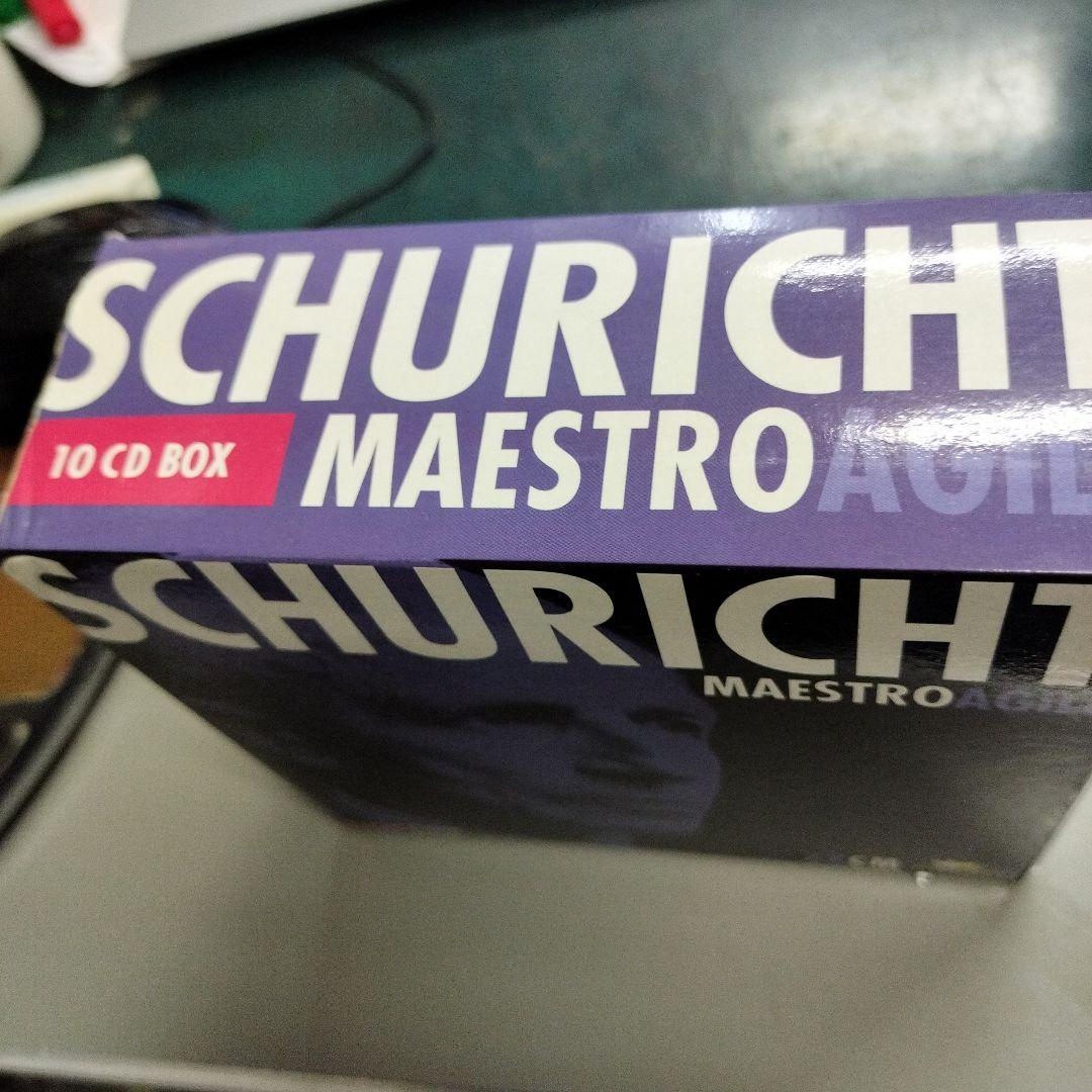 クラシック CARL SCHURICHT MAESTRO AGILE 10CD BOX