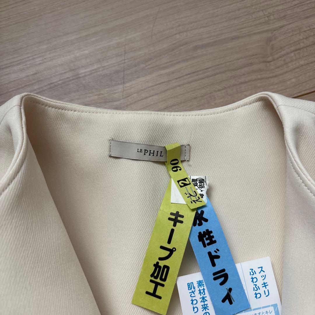 ルフィル　LE PHIL マトラッセトリプルクロスジレ　　オフホワイト　ジレ