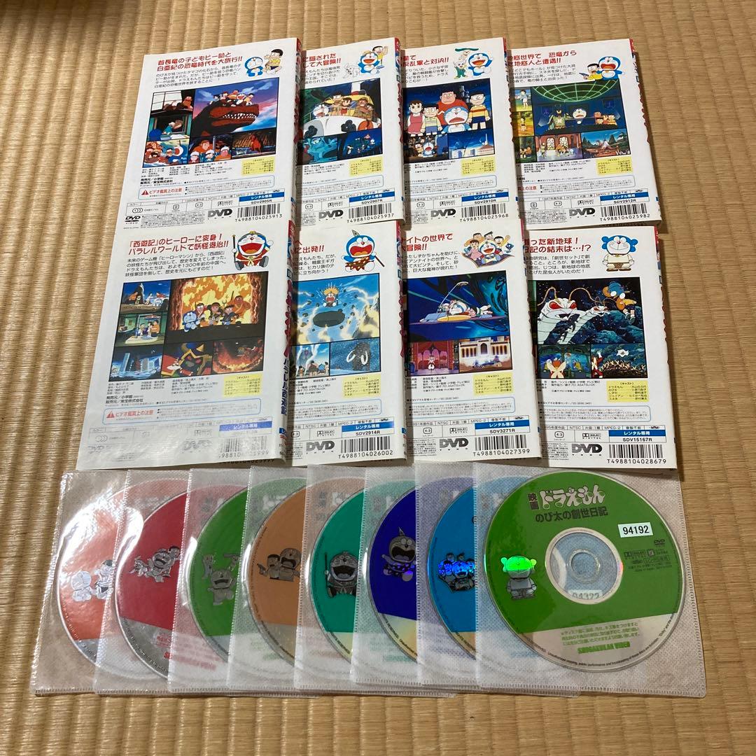 ドラえもん　映画　劇場版　8巻　DVD 大山のぶ代　番号0263