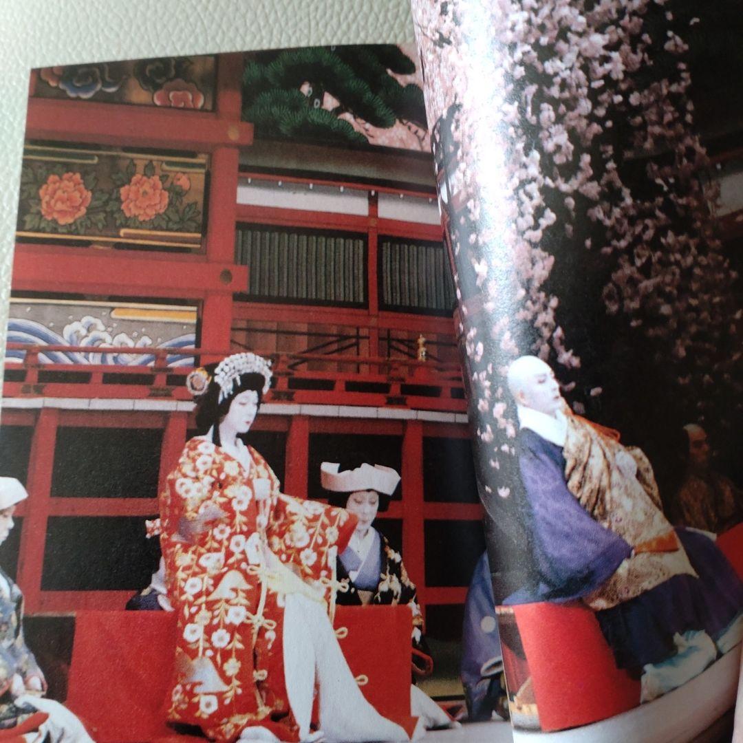 桜姫東文章 片岡孝夫、坂東玉三郎