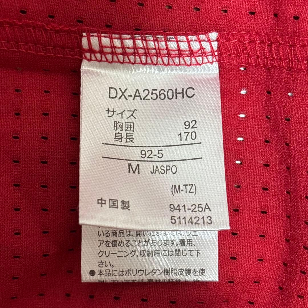 【美品】広島カープ 小園 ユニフォーム 5 サイズM