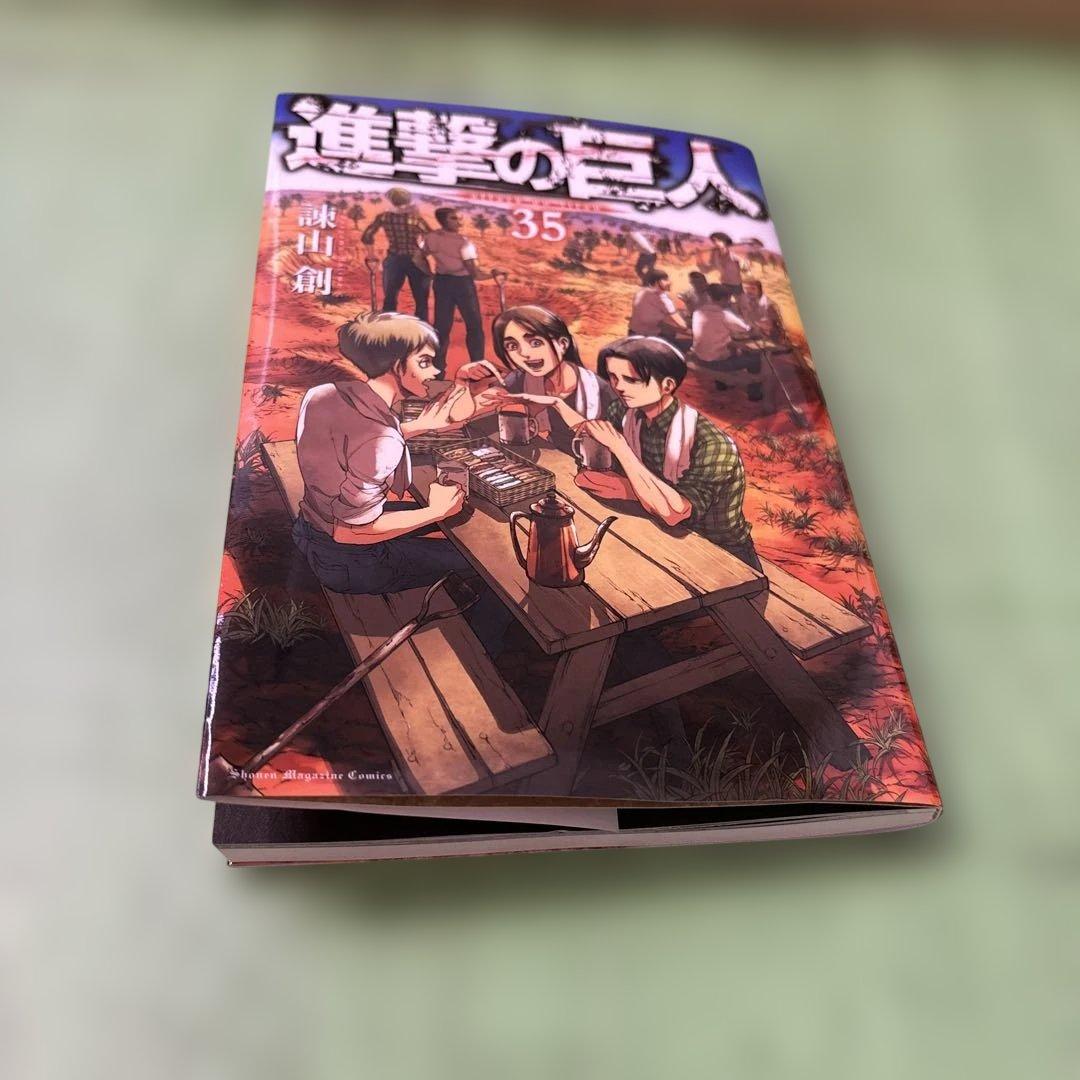 進撃の巨人 画集 fly