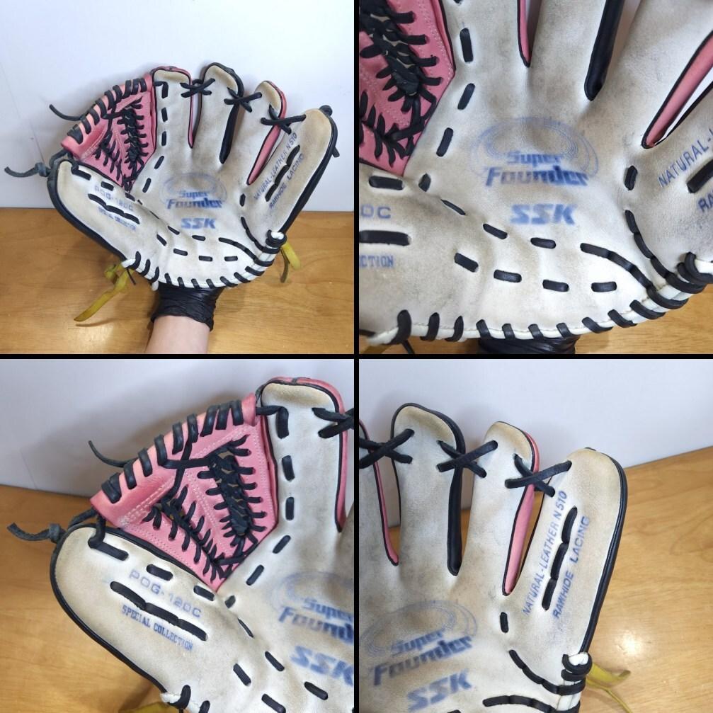 SSK スーパーファウンダー 限定カラー オールラウンド用 軟式グローブ