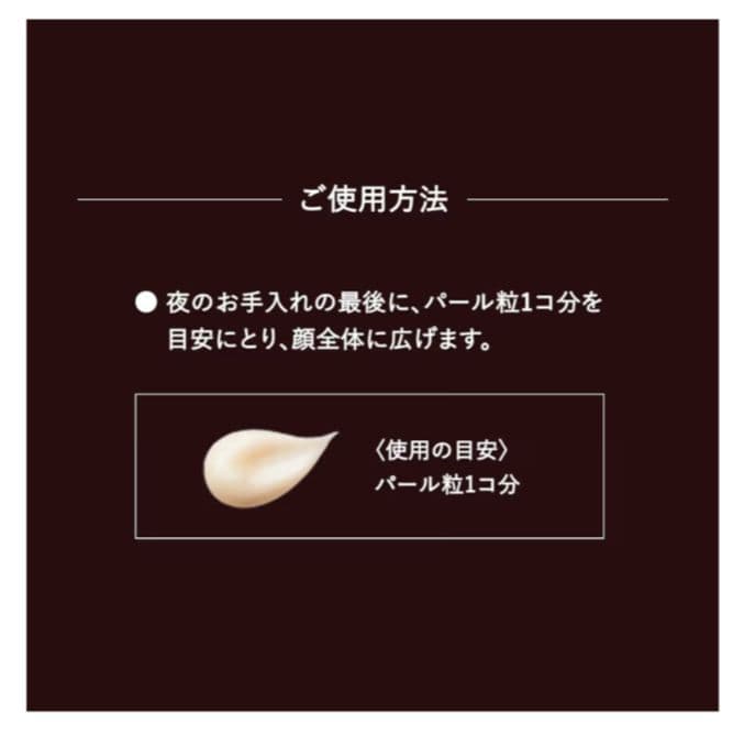 ELIXIR エイジングケア クリーム 体感セットaC ba 50g+ミニ5g