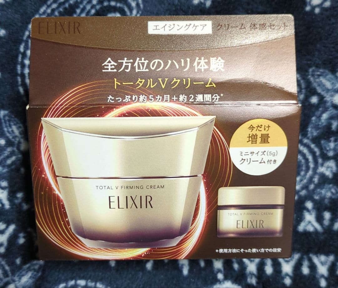 ELIXIR エイジングケア クリーム 体感セットaC ba 50g+ミニ5g