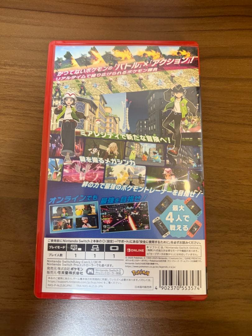 Nintendo Switch Legends ZA Nintendo Switch