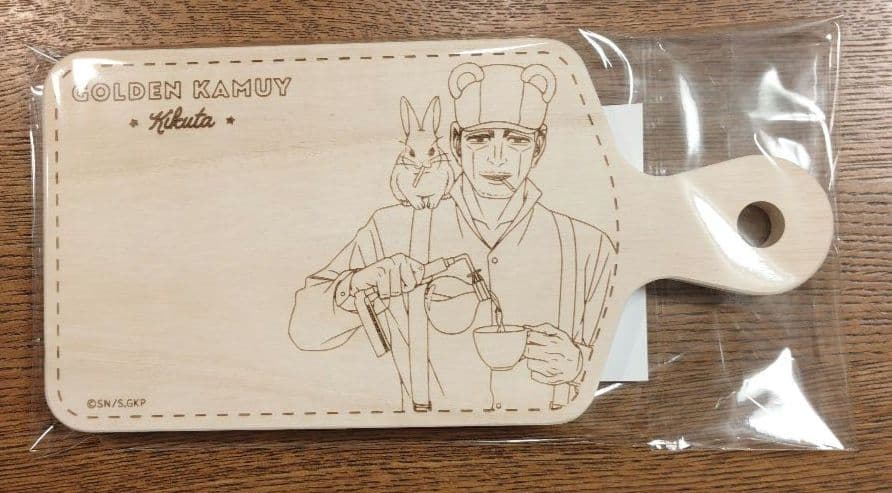 開封のみ　未使用　ゴールデンカムイ　カッティングボード　菊田