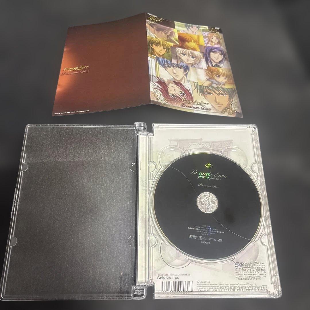 金色のコルダ primo passo DVDセット 9巻＋特典など