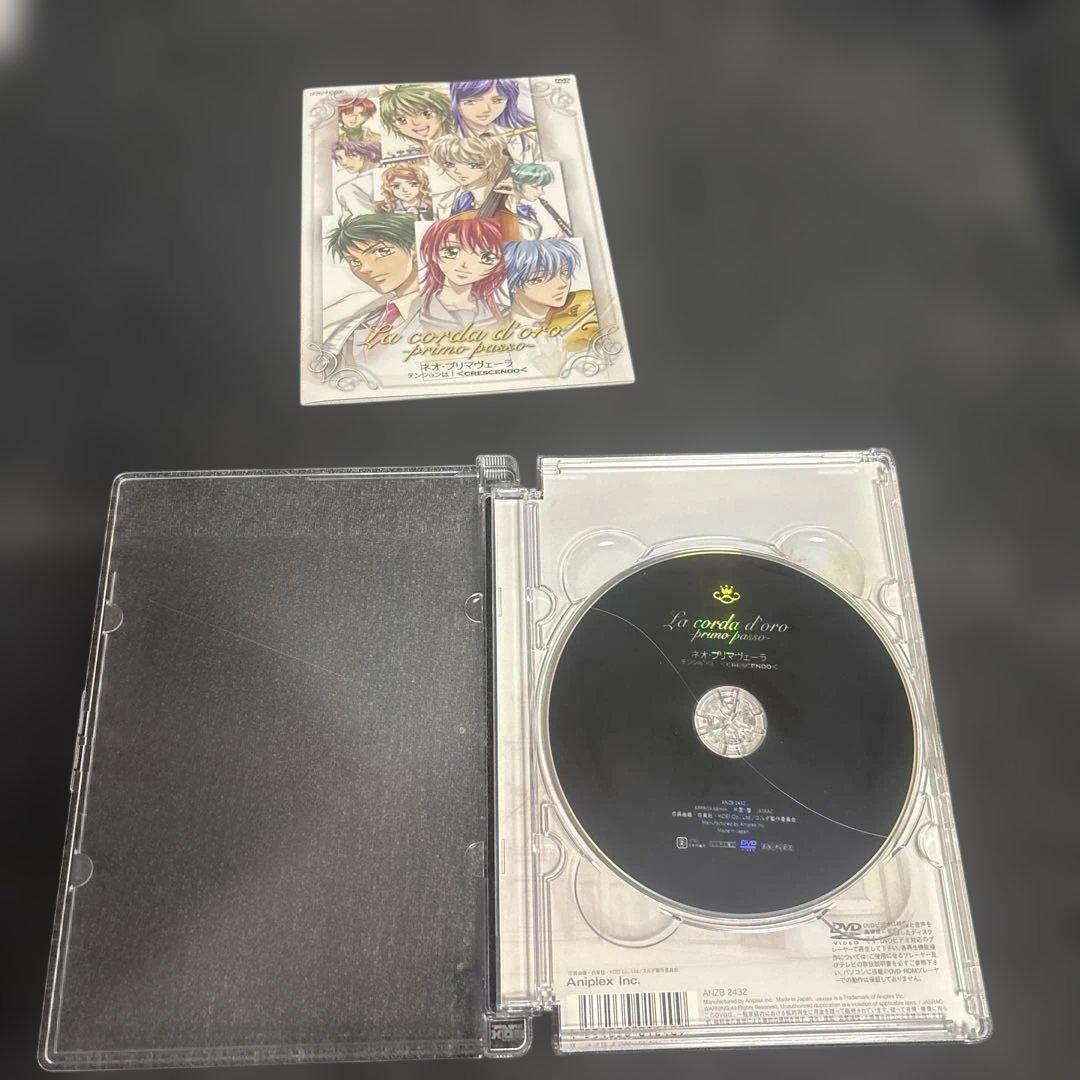 金色のコルダ primo passo DVDセット 9巻＋特典など