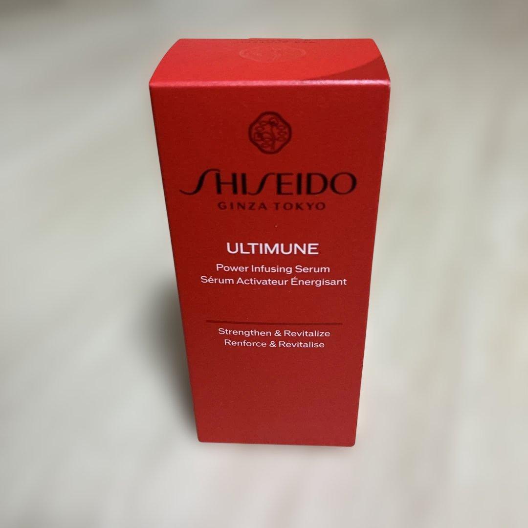 資生堂　アルティミューン　パワライジング　セラム 30mlおまけ付き(試用見本)