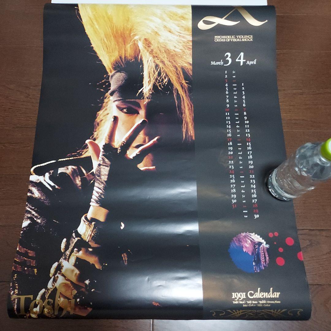 XJAPAN　貴重盤　未使用品【1991年カレンダー】