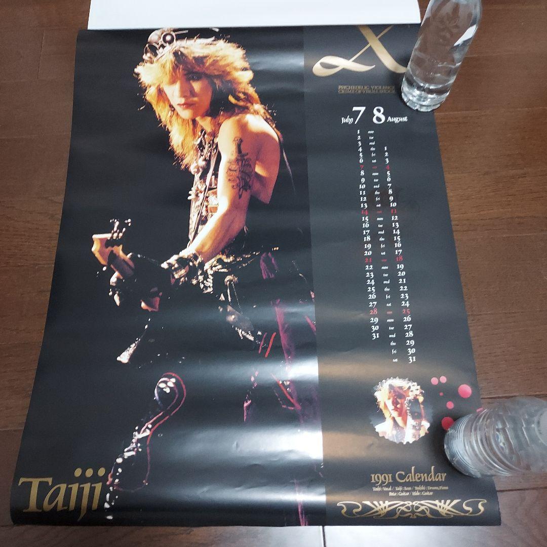 XJAPAN　貴重盤　未使用品【1991年カレンダー】