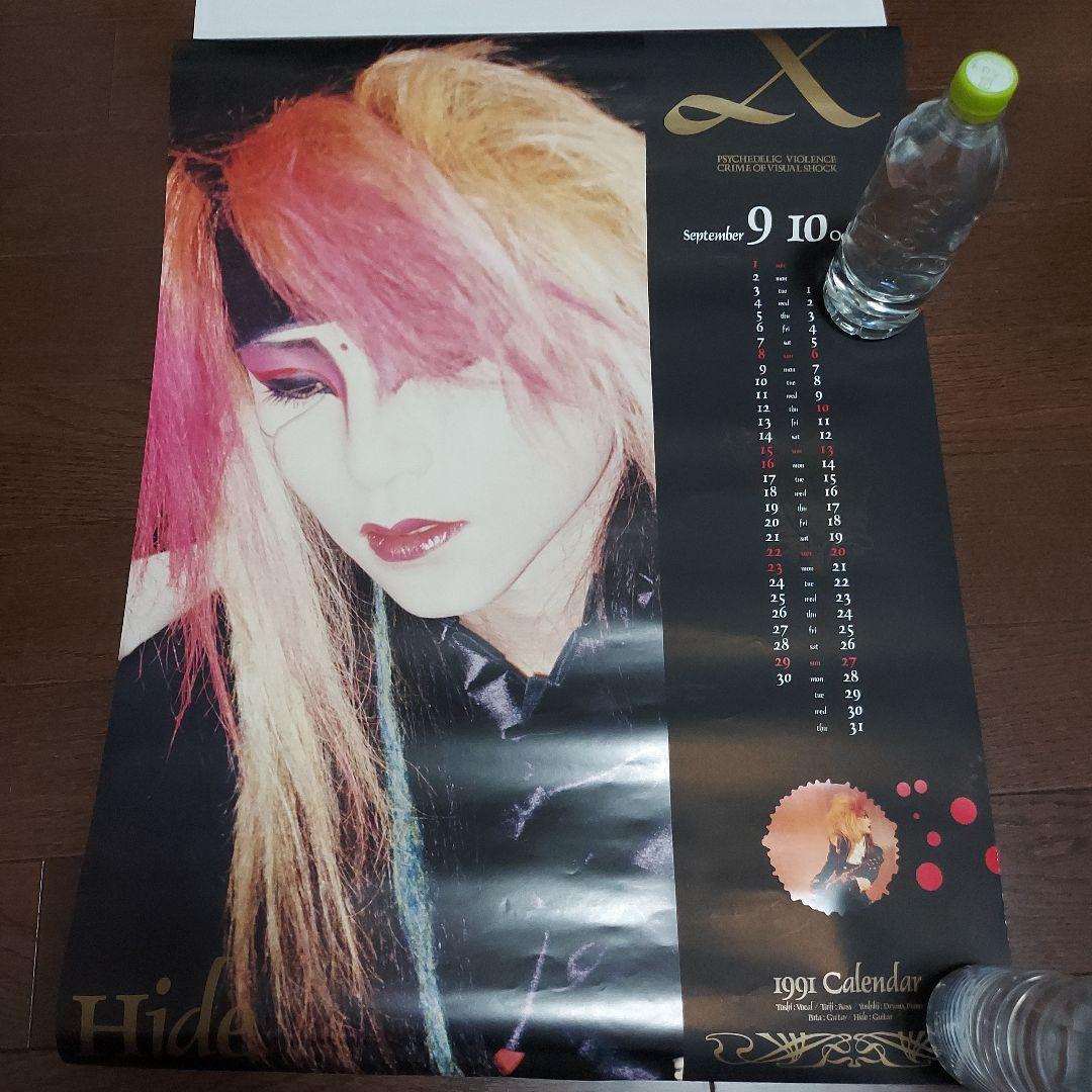 XJAPAN　貴重盤　未使用品【1991年カレンダー】