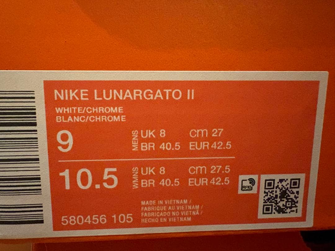 新品 27.0cm ナイキ ルナ ガト II IC LUNARGATO 白
