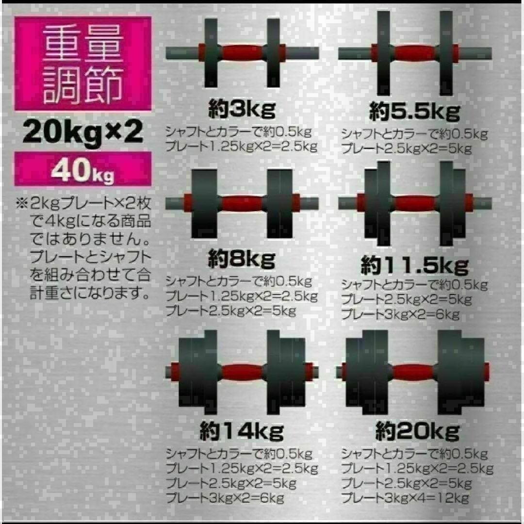 送料込　新品可変式ダンベル 40kg 多機能 3バージョン ケトルベル バーベル