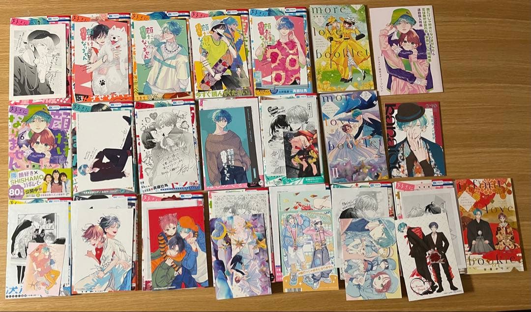 顔だけじゃ好きになりません 1 2 3 4 5 6 7 8 〜17 全巻